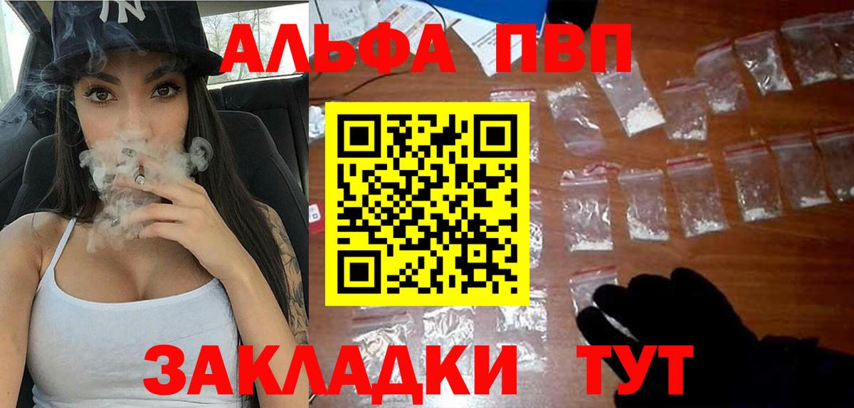 A-PVP СК КРИС Кисловодск