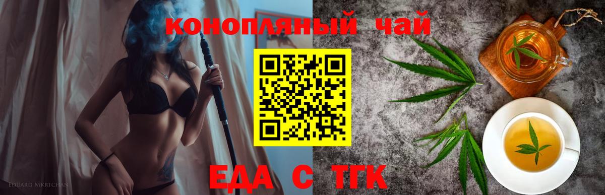 Кисловодск  Canna-Cookies конопля  Вход с VPN 