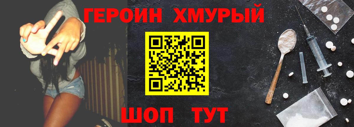  COCAIN Кисловодск