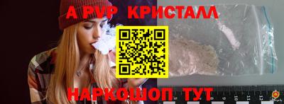 apvp Берёзовский