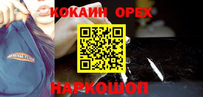 круглые Беслан