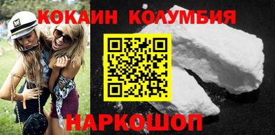 круглые Беслан