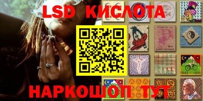 круглые Беслан