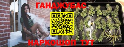 прущие крисы Ногинск