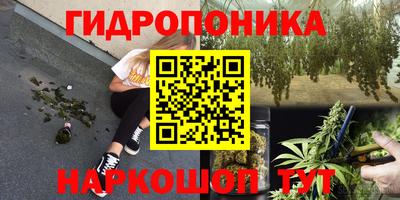 круглые Беслан