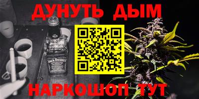 каннабис Ноябрьск