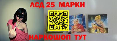 мяу мяу кристалл Бийск
