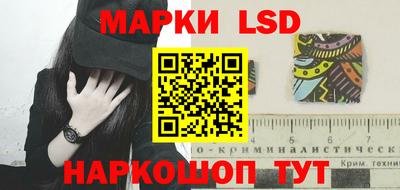 круглые Беслан