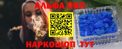 apvp Берёзовский