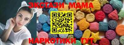 круглые Беслан