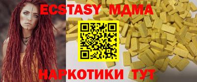 круглые Беслан