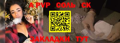 круглые Беслан