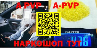 круглые Беслан