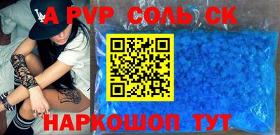 круглые Беслан