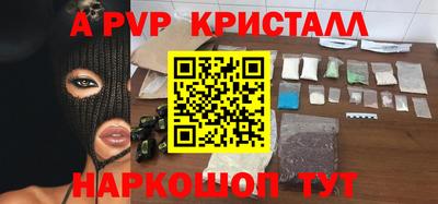 apvp Берёзовский