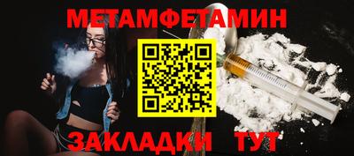 мяу мяу кристалл Бийск
