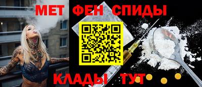 бутик Норильск