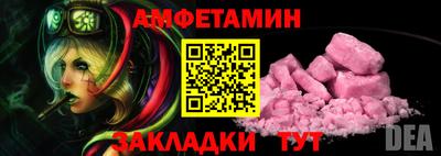 круглые Беслан
