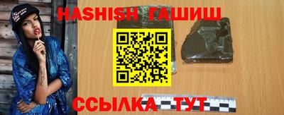 мяу мяу кристалл Бийск