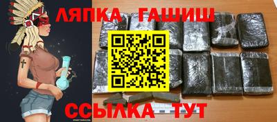 мяу мяу кристалл Бийск