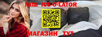 мяу мяу кристалл Бийск