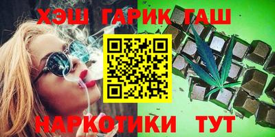 мяу мяу кристалл Бийск