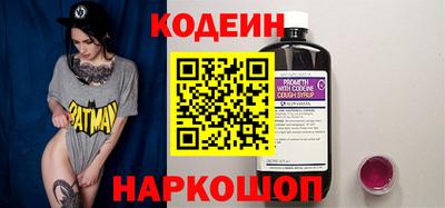 круглые Беслан