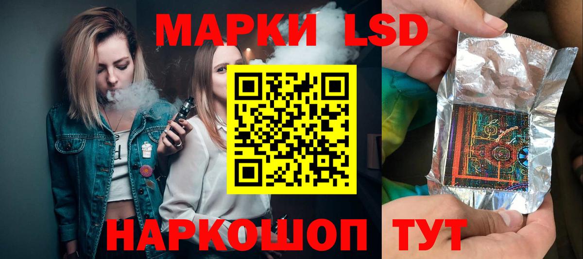 LSD-25 экстази ecstasy  LSD-25 экстази кислота  Вход с VPN  Кисловодск 