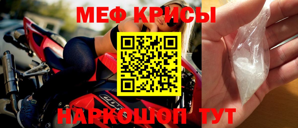 МЯУ-МЯУ 4 MMC  МЯУ-МЯУ мяу мяу  МЯУ-МЯУ  Кисловодск  Вход с VPN 