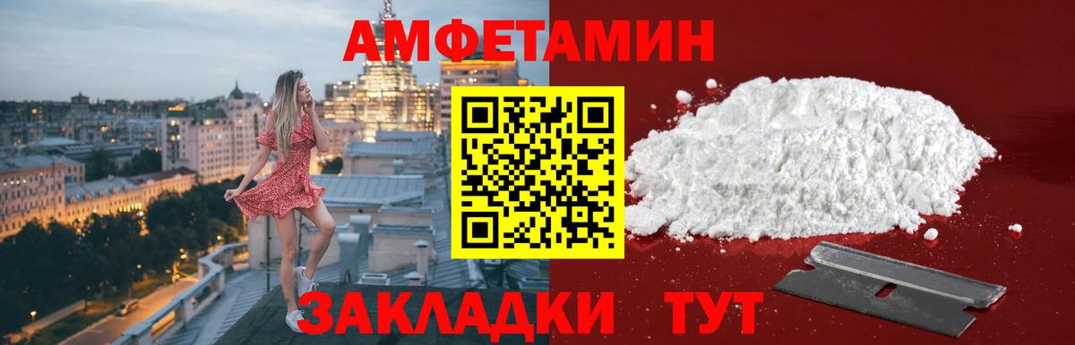 Кисловодск  Первитин пудра  Первитин  Первитин пудра  Вход с VPN 