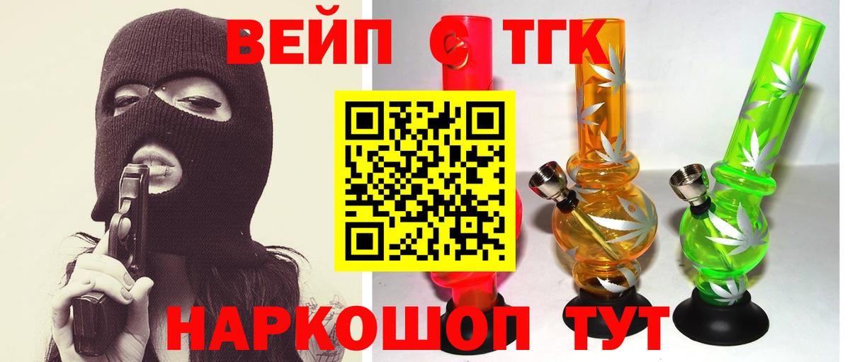 Дистиллят ТГК концентрат Кисловодск