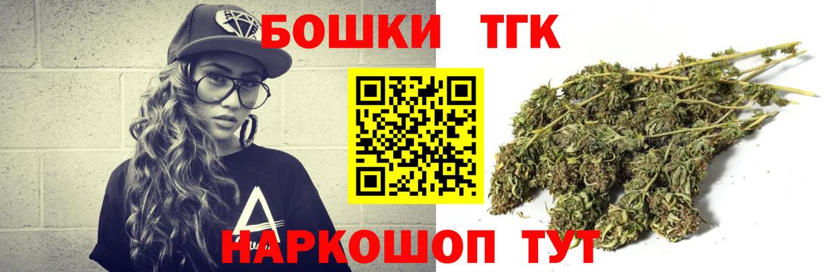 МАРИХУАНА план  Бошки Шишки THC 21%  Вход с VPN  Кисловодск  Бошки марихуана MAZAR 